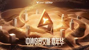 今年会jinnianhui金字招牌 太空杀3d游戏解说